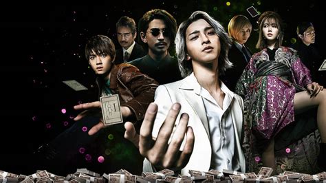‘Usogui’ Netflix Movie Review .